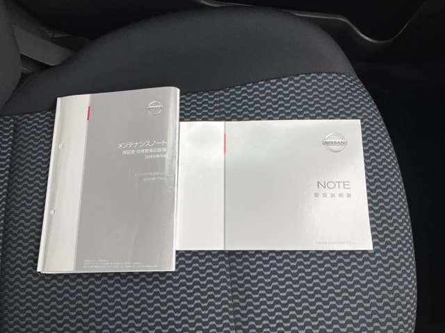 ��舵���������Ɛ����蒠�����˂�ۏ؏��t���ł�