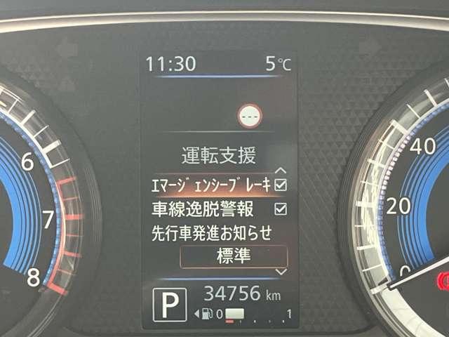 ルークス ６６０　ハイウェイスターＸ　ワンオーナー　９インチナビ　ＥＴＣ２０　誤発進抑制装置　アラウンドビュモニター　ワンオ－ナ－　左右パワースライドドア　ＡＷ　ＳＲＳ　キーフリーシステム　ドライブレコーダ　地デジ　車線逸脱防止　ＥＴＣ（10枚目）