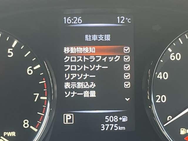 エクストレイル ２．０　２０Ｘｉ　ハイブリッド　４ＷＤ　ワンオーナー　メモリーナビ　ＥＴＣ２０　全周囲Ｍ　Ｐバックドア　地デジ　シートＨ　ハイビームアシスト　車線逸脱警報システム　パワステ　ＬＥＤ　アイストップ　追従クルーズ　ＡＢＳ　ドライブレコーダー（11枚目）