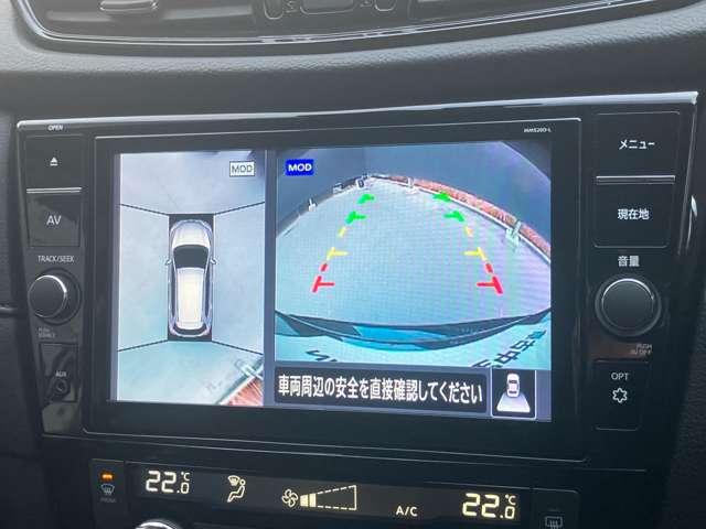 エクストレイル ２．０　２０Ｘｉ　ハイブリッド　４ＷＤ　ワンオーナー　メモリーナビ　ＥＴＣ２０　全周囲Ｍ　Ｐバックドア　地デジ　シートＨ　ハイビームアシスト　車線逸脱警報システム　パワステ　ＬＥＤ　アイストップ　追従クルーズ　ＡＢＳ　ドライブレコーダー（22枚目）