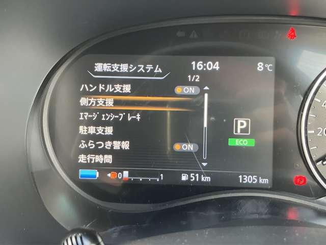 キックス １．２　Ｘ　（ｅ－ＰＯＷＥＲ）　当社試乗車ＵＰ　９インチナビ　ＡＢＳ　エアコン　パワーウィンドウ　衝突被害軽減ブレーキ　フルセグＴＶ　ＬＥＤヘッドランプ　レーダークルーズコントロール　スマートキー　アイドリングストップ　ワンオーナー（14枚目）