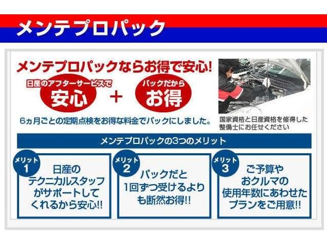 セレナ 1.4 e-POWER ハイウェイスターV 当社試乗車UP ニッサンコネクトナビ 全方位M アイドリングS アルミ パワーウィンドウ Bカメラ デモカー 3列シート サイドカメラ LKA インテリジェントクルーズ ウォークスルー キーレス(68枚目)
