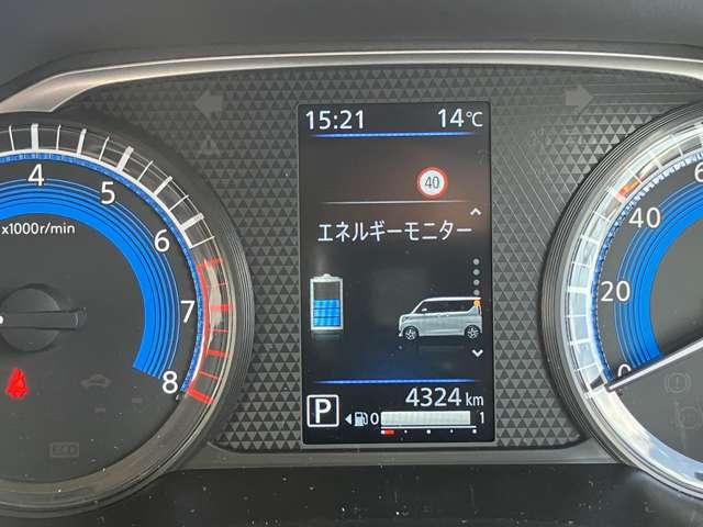 ルークス 660 ハイウェイスターX プロパイロット エディション 当社社用車UP 9インチナビ 両自動ドア アダプティブクルコン アラウンドビュモニター ブレーキサポート ワンオ-ナ- WエアB Aストップ ハイビームアシスト Bカメラ ナビ・TV メモリ-ナビ(22枚目)