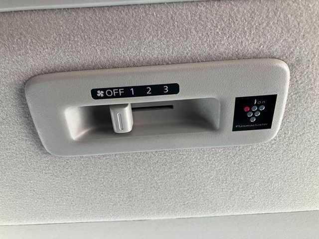 ルークス 660 ハイウェイスターX プロパイロット エディション 当社社用車UP 9インチナビ 両自動ドア アダプティブクルコン アラウンドビュモニター ブレーキサポート ワンオ-ナ- WエアB Aストップ ハイビームアシスト Bカメラ ナビ・TV メモリ-ナビ(33枚目)