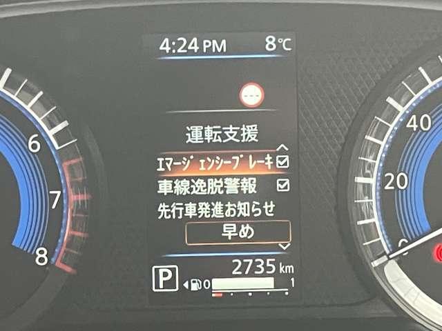 デイズ Ｘ　当社社用車ＵＰ　９インチナビ　アイドリングストップ付き　地デジフルセグ　エマ－ジェンシ－ブレ－キ　インテリキ－　運転席エアバッグ　全周囲モニタ　サイドエアバック　車線逸脱警報　イモビライザー　記録簿（15枚目）