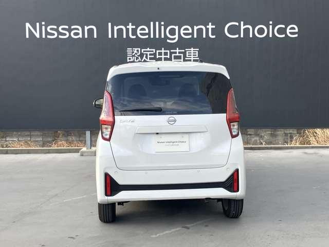 デイズ Ｘ　当社社用車ＵＰ　９インチナビ　アイドリングストップ付き　地デジフルセグ　エマ－ジェンシ－ブレ－キ　インテリキ－　運転席エアバッグ　全周囲モニタ　サイドエアバック　車線逸脱警報　イモビライザー　記録簿（26枚目）