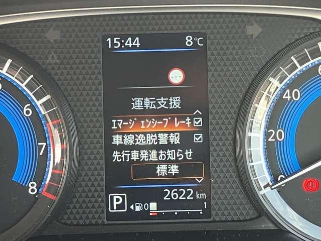 デイズ ハイウェイスター　Ｘ　当社社用車ＵＰ　９インチナビ　リアカメラ　衝突軽減ブレーキ　スマートキ　ＬＤＷ　地デジ　ＡＡＣ　ハイビームアシスト　アイドリングＳ　ワンオーナー車　セキュリティ　ＬＥＤヘッドライト　ナビＴＶ　記録簿（15枚目）