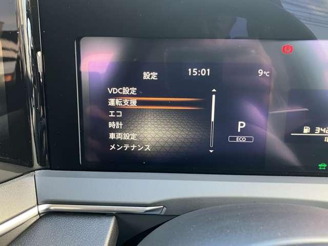 ノート 　当社試乗車ＵＰ　ニッサンコネクトナビ　インテリジェントクルーズ　助手席エアバック　ＰＳ　ＰＷ　盗難防止　地デジ　キーフリーシステム　【ＬＥＤヘッドライト】　ＡＡＣ　記録簿付き　ワンオ－ナ－車　ＥＴＣ（14枚目）