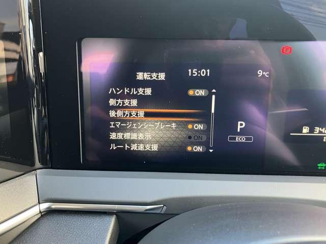 ノート 　当社試乗車ＵＰ　ニッサンコネクトナビ　インテリジェントクルーズ　助手席エアバック　ＰＳ　ＰＷ　盗難防止　地デジ　キーフリーシステム　【ＬＥＤヘッドライト】　ＡＡＣ　記録簿付き　ワンオ－ナ－車　ＥＴＣ（15枚目）