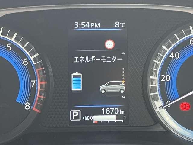 デイズ Ｘ　当社社用車ＵＰ　９インチナビＭＭ２２３Ｄ－Ｌ　アイドリングストップ付き　地デジフルセグ　エマ－ジェンシ－ブレ－キ　オートハイビーム　試乗車ＵＰ　インテリキ－　運転席エアバッグ　全周囲モニタ　記録簿（15枚目）