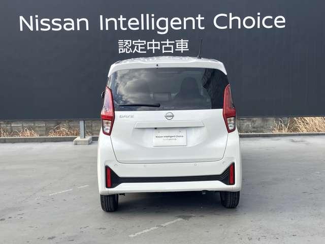 デイズ Ｘ　当社社用車ＵＰ　９インチナビＭＭ２２３Ｄ－Ｌ　アイドリングストップ付き　地デジフルセグ　エマ－ジェンシ－ブレ－キ　オートハイビーム　試乗車ＵＰ　インテリキ－　運転席エアバッグ　全周囲モニタ　記録簿（25枚目）