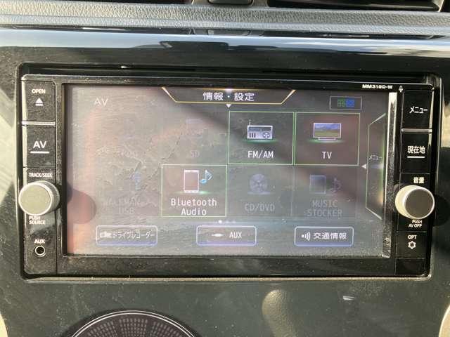 デイズ ハイウェイスター　Ｘ　ナビＭＭ３１８Ｄ－Ｗ　ＥＴＣ　ドラレコ　Ｉ－ＳＴＯＰ　衝突回避　ＡＨＢ　ＴＶナビ　スマキ－　イモビライザー　地デジ　パワーウインドウ　ドライブレコーダ　運転席エアバッグ　デュアルエアバッグ　キーレス（9枚目）