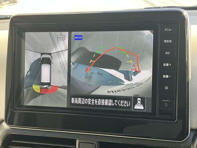 デイズ ６６０　Ｘ　当社社用車ＵＰ　９インチナビＭＭ２２３Ｄ－Ｌ　１オーナ　フルセグテレビ　衝突軽減ブレーキ　アイドリングストップ搭載　試乗車ＵＰ　スマ－トキ－　盗難防止　助手席エアバッグ　Ｂカメラ　ＬＤＷ　エアバック（19枚目）