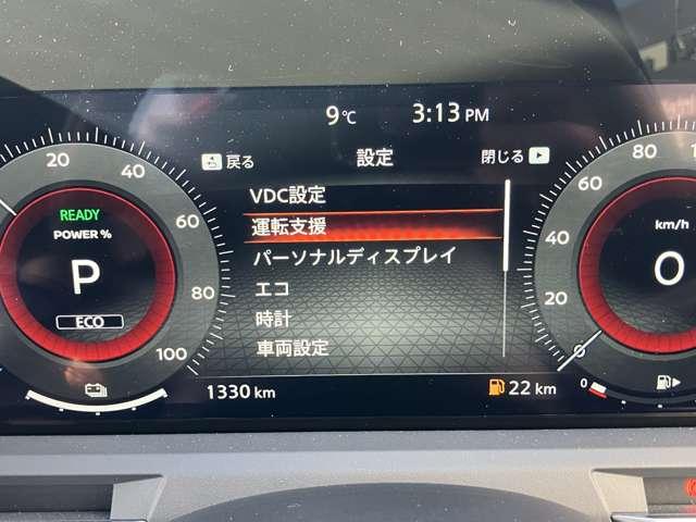 �A�h�o���X�h�h���C�u�A�V�X�g�f�B�X�v���C�i�P�Q�D�R�C���`�J���[�f�B�X�v���C�j���[�^�[���C�A�E�g�̕ύX��ԗ���Ԃ̊m�F�A���S�����̐ݒ�ύX���\�ł��B