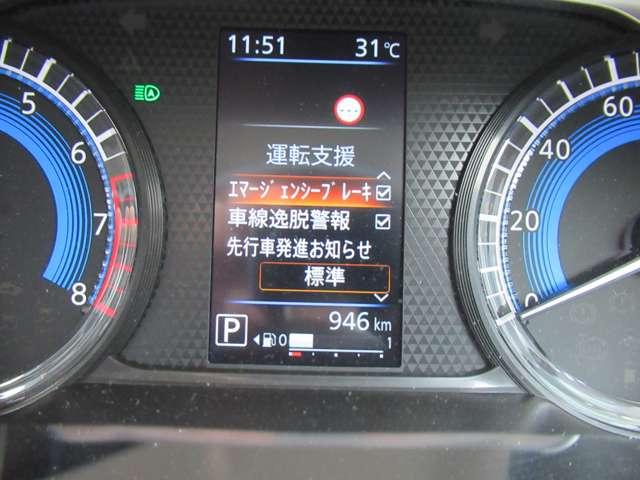 ルークス ６６０　ハイウェイスターＸ　試乗車・代車・メモリーナビ・アラウンドビ　インテリキ－　展示試乗車ＵＰ　衝突軽減Ｂ　ハイビームＡ　ＬＥＤライト　禁煙　フルセグ　１オーナ　車線逸脱警報装置　イモビライザー　パワーウィンドウ　パワステ（14枚目）