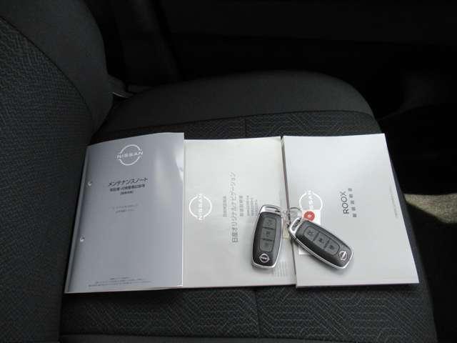 ルークス ６６０　ハイウェイスターＸ　試乗車・代車・メモリーナビ・アラウンドビ　インテリキ－　展示試乗車ＵＰ　衝突軽減Ｂ　ハイビームＡ　ＬＥＤライト　禁煙　フルセグ　１オーナ　車線逸脱警報装置　イモビライザー　パワーウィンドウ　パワステ（30枚目）