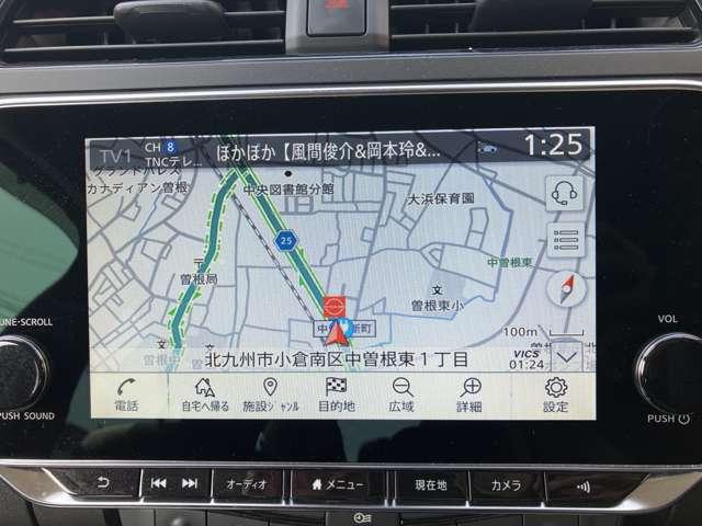 リーフ オーテック　ＭＯＰナビ　バックモニター　プロパイロット　衝突軽減ブレーキ　オートハイビーム　ＬＥＤライト　スマートキー　シートヒーター　バックモニター　フルオートエアコン　メモリーナビ　ＥＴＣ　アルミホイール（14枚目）