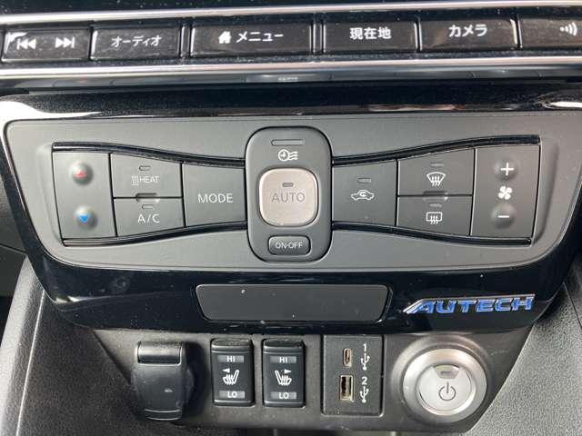 リーフ オーテック　ＭＯＰナビ　バックモニター　プロパイロット　衝突軽減ブレーキ　オートハイビーム　ＬＥＤライト　スマートキー　シートヒーター　バックモニター　フルオートエアコン　メモリーナビ　ＥＴＣ　アルミホイール（17枚目）