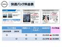 Ｘ　ワンオーナー　電気自動車　衝突被害軽減　車線逸脱　ワンセグ　クルーズコントロール　Ｂカメラ　ワンオーナー車　ＥＴＣ　サイドエアバック　ナビ＆ＴＶ　点検記録簿　ＡＢＳ　メモリーナビ　キーレスエントリー　オートエアコン　エアバッグ（27枚目）