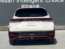 ニスモ　カーテンエアバッグ　エマブレ　インテリキー　ＥＴＣ　ドラレコ　車線逸脱警報　ワンセグ　キーフリーシステム　ダブルエアバック　定期点検記録簿　アルミホイール　運転席エアバッグ　メモリーナビ　ナビＴＶ（40枚目）