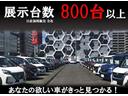 ニスモ　カーテンエアバッグ　エマブレ　インテリキー　ＥＴＣ　ドラレコ　車線逸脱警報　ワンセグ　キーフリーシステム　ダブルエアバック　定期点検記録簿　アルミホイール　運転席エアバッグ　メモリーナビ　ナビＴＶ（64枚目）