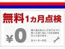 安心してお乗りいただくために、ご購入後1カ月をめどに無料点検を実施させていただきます。