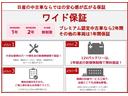 全車無料で「ワイド保証」付きなので買った後も安心です。通常車両で保証期間１年、保証期間中の走行距離は無制限です。県外へ転居しても、全国２，０００以上の日産サービス工場が、あなたの愛車をサポート致します