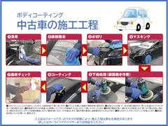 日産の整備士による点検整備渡しなので安心してお乗りいただけます。もし実際の車をご覧頂いたときにお気づきの点などありましたらご相談下さい。できることはさせていただきます。 5