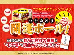 ��������������ޤǡ����եե����򳫺Ť������ޤ�����͵��ηڡ�����ѥ��ȥ�����Ϥ���ŹĹ�����֤��Ѱդ��ơ����ͤΤ���Ź�򿴤�ꤪ�Ԥ����Ƥ��ޤ��� 3