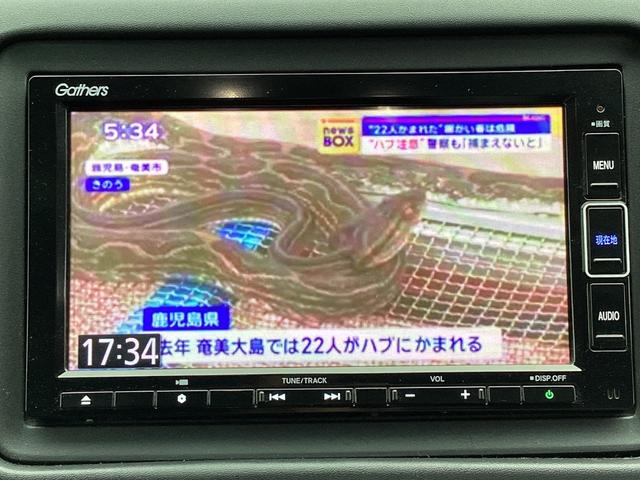 ハイブリッドＸ・ホンダセンシング　ＶＸＭ－２０４ＶＦＩナビＴＶ・ドライブレコーダー・Ｂｌｕｅｔｏｏｔｈ・バックカメラ　フルセグテレビ　ＥＴＣ付き　Ｗエアバッグ　カーテンエアバッグ　リアカメラ　ドラレコ　スマートキー　ＬＥＤ　ＵＳＢ(7枚目)