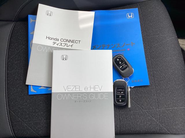 ヴェゼル ｅ：ＨＥＶＺ　当社デモカー・ＨＯＮＤＡＣＯＮＮＥＣＴディスプレー＋ＥＴＣ２．０＋ワイヤレス充電器・運転席助手席シートヒーター・後退出庫サポート・ハンズフリーアクセスパワーテールゲート・マルチビューカメラ　スマキ（36枚目）