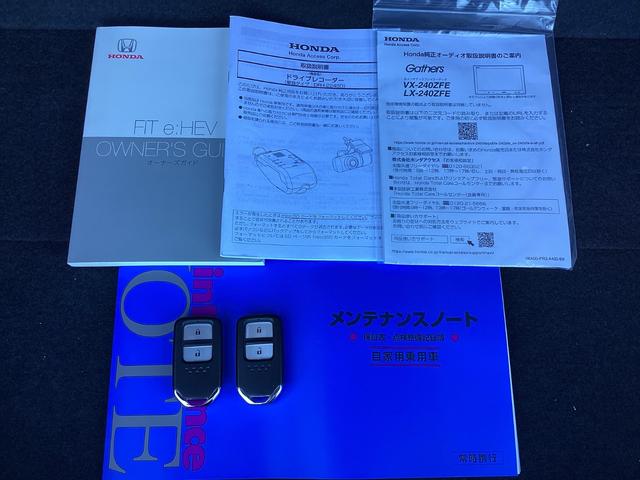フィット ｅ：ＨＥＶホームブラックスタイル　当社デモカー・ディスプレイオーディオ／ＨＤＭＩ／ＵＳＢ／Ｂｌｕｅｔｏｏｔｈ接続・リアカメラ・前後ドラレコ・ＥＴＣ・ＬＥＤヘッドライト・衝突軽減ブレーキ・クルーズコントロール・スマートキー　Ｂカメラ（17枚目）