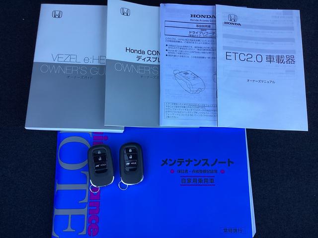 ヴェゼル ｅ：ＨＥＶＺ　当社デモカー・ナビ・マルチビューカメラ・ワイヤレス充電・前後ドラレコ・パワーテールゲート・プレミアムオーディオ・ブラインドスポットインフォメーション・ＥＴＣ２．０・ＬＥＤヘッドライト・衝突軽減ブレーキ（23枚目）