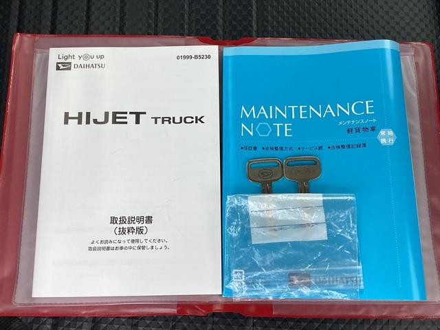 ハイゼットトラック スタンダード　当社代車使用車両・５ＭＴ・４ＷＤ・スマアシ・エアコン・パワステ・ラジオ　整備記録簿有　ＷエアＢ　コーナーセンサ　Ａストップ　パートタイム４ＷＤ　横滑り防止装置　オートエアコン　エアバック　禁煙車（9枚目）
