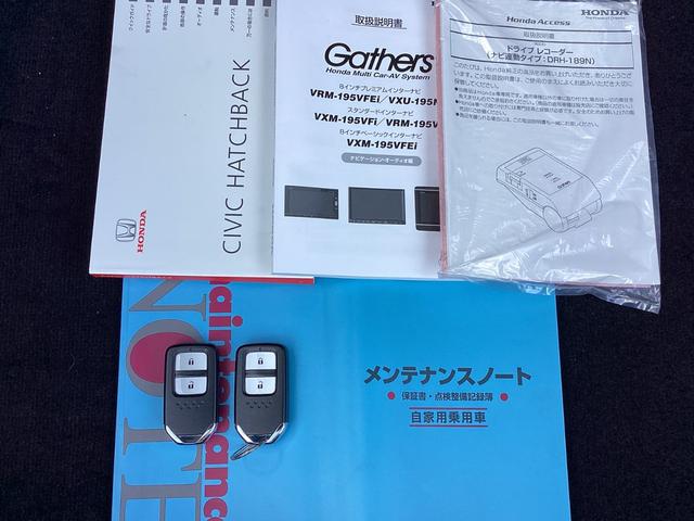 シビック ハッチバック 6MT・ナビ・リアカメラ・ダウンサス・社外マフラー・無限テールレンズ・LEDヘッドライト・ドラレコ・ETC・衝突軽減ブレーキ・オートエアコン 追突軽減ブレーキ 1オーナー Bモニター 整備記録簿(19枚目)