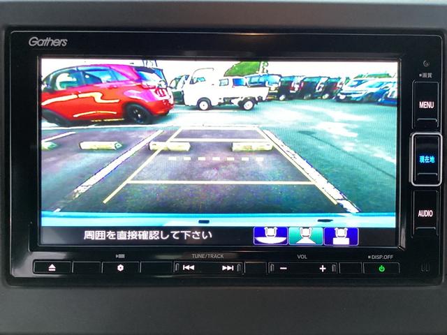 Ｎ－ＷＧＮ Ｌスタイル＋ビター　当社デモカー・ナビ／ＴＶ／ＵＳＢ／Ｂｌｕｅｔｏｏｔｈ接続・リアカメラ・ＬＥＤヘッドライト・衝突軽減ブレーキ・クルーズコントロール・スマートキー・オートエアコン・シートヒーター　ＤＶＤ再生可　禁煙車（6枚目）