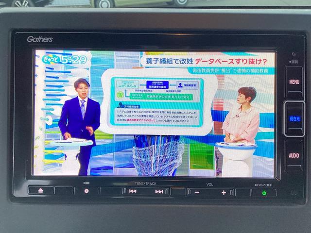 Ｎ－ＷＧＮ Ｌスタイル＋ビター　当社デモカー・ナビ／ＴＶ／ＵＳＢ／Ｂｌｕｅｔｏｏｔｈ接続・リアカメラ・ＬＥＤヘッドライト・衝突軽減ブレーキ・クルーズコントロール・スマートキー・オートエアコン・シートヒーター　ＤＶＤ再生可　禁煙車（7枚目）