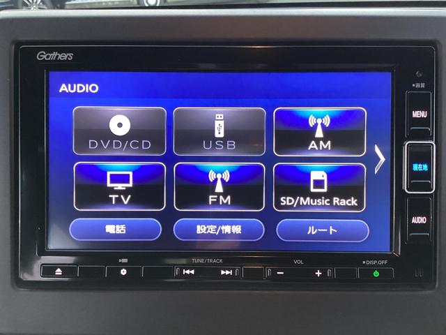 Ｎ－ＷＧＮ Ｌスタイル＋ビター　当社デモカー・ナビ／ＴＶ／ＵＳＢ／Ｂｌｕｅｔｏｏｔｈ接続・リアカメラ・ＬＥＤヘッドライト・衝突軽減ブレーキ・クルーズコントロール・スマートキー・オートエアコン・シートヒーター　ＤＶＤ再生可　禁煙車（8枚目）