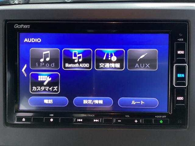 Ｎ－ＷＧＮ Ｌスタイル＋ビター　当社デモカー・ナビ／ＴＶ／ＵＳＢ／Ｂｌｕｅｔｏｏｔｈ接続・リアカメラ・ＬＥＤヘッドライト・衝突軽減ブレーキ・クルーズコントロール・スマートキー・オートエアコン・シートヒーター　ＤＶＤ再生可　禁煙車（9枚目）