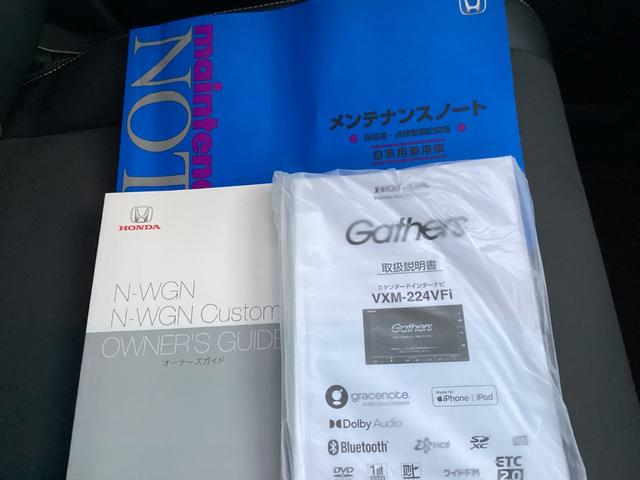 Ｎ－ＷＧＮ Ｌスタイル＋ビター　当社デモカー・ナビ／ＴＶ／ＵＳＢ／Ｂｌｕｅｔｏｏｔｈ接続・リアカメラ・ＬＥＤヘッドライト・衝突軽減ブレーキ・クルーズコントロール・スマートキー・オートエアコン・シートヒーター　ＤＶＤ再生可　禁煙車（18枚目）