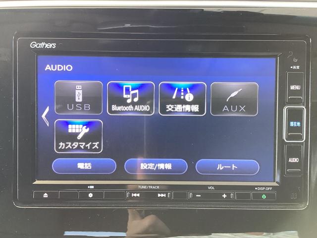 グレイス ハイブリッドLX・ホンダセンシング ワンオーナー・ナビ/TV/Bluetooth接続・ドラレコ・リアカメラ・ETC・LEDヘッドライト・衝突軽減ブレーキ・クルーズコントロール・スマートキー・オートエアコン LEDライト 禁煙車 USB(9枚目)