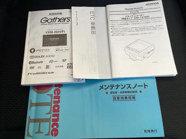 グレイス ハイブリッドLX・ホンダセンシング ワンオーナー・ナビ/TV/Bluetooth接続・ドラレコ・リアカメラ・ETC・LEDヘッドライト・衝突軽減ブレーキ・クルーズコントロール・スマートキー・オートエアコン LEDライト 禁煙車 USB(20枚目)