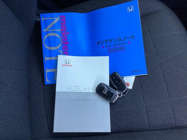 ヴェゼル ｅ：ＨＥＶＸ　ワンオーナー・ディスプレイオーディオ・リアカメラ・ＥＴＣ・ＬＥＤヘッドライト・衝突軽減ブレーキ・クルーズコントロール・スマートキー・電子パーキング・ブレーキホールド　ＡＡＣ　スマ－トキ－　誤発進抑制（14枚目）