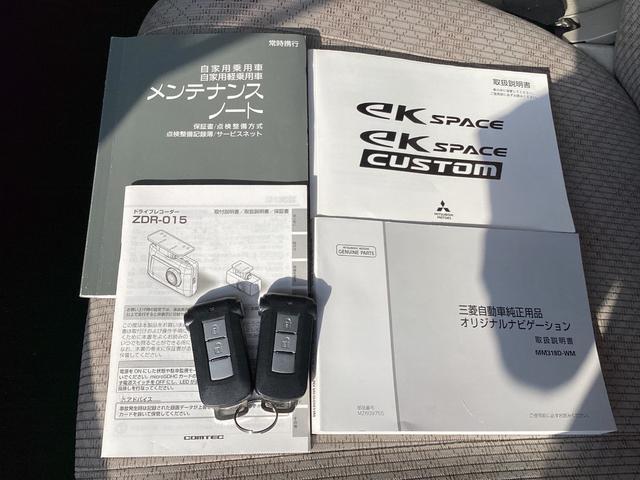 取説、ナビ取説、メンテナンスノート完備です！大事に乗られてきた車だと一目でわかりますね！スマートキーは２つ☆