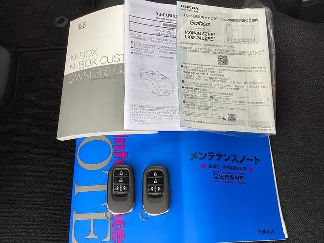 N-BOXカスタム ベースグレード 当社レンタUP車・ナビ・リアカメラ・ETC・ドラレコ・LEDヘッドライト・衝突軽減ブレーキ・電子パーキング・オートエアコン・シートヒーター・スマートキー・ W電動ドア USB接続 CMBS Dレコ(17枚目)