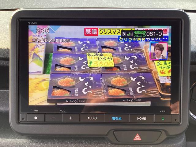 N-BOXカスタム ターボ 当社レンタUP車・ナビ・リヤカメラ・ETC・ドラレコ・両側パワースライドドア・LEDヘッドライト・衝突軽減ブレーキ・クルーズコントロール・スマートキー・オートエアコン・シートヒーター・取説・記録簿(8枚目)