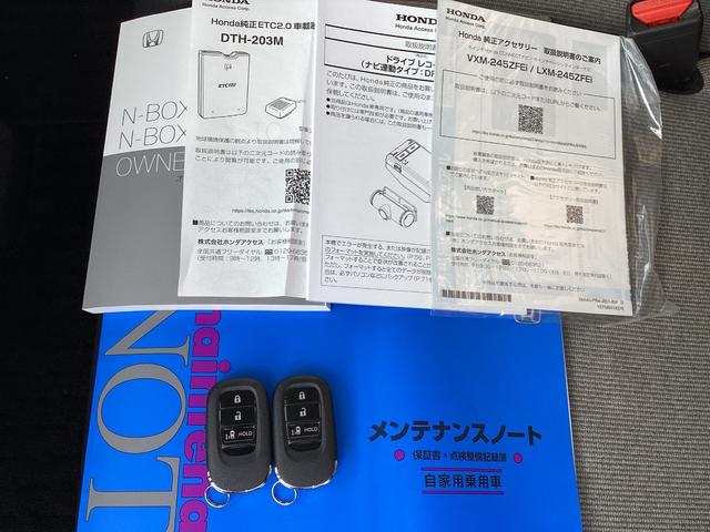 Ｎ－ＢＯＸ ファッションスタイル　当社デモカー・ナビ・前後ドラレコ・ＥＴＣ・リヤカメラ・パワースライドドア・ＬＥＤヘッドライト・衝突軽減ブレーキ・クルーズコントロール・スマートキー・オートエアコン・取説・記録簿　サイドカメラ　禁煙（19枚目）