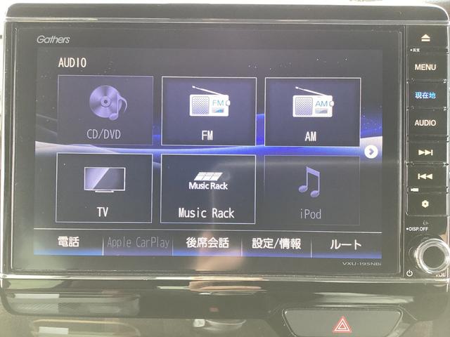 N-BOXカスタム G・Lターボホンダセンシング ナビゲーション ドライブレコーダー前後 ETC 両側パワースライドドア 運転席助手席シートヒーター オートリトラミラー フルオートエアコン クリアランスソナー 地デジ サイドカーテンエアバック VSA(12枚目)