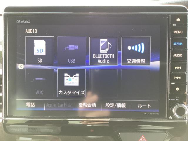 N-BOXカスタム G・Lターボホンダセンシング ナビゲーション ドライブレコーダー前後 ETC 両側パワースライドドア 運転席助手席シートヒーター オートリトラミラー フルオートエアコン クリアランスソナー 地デジ サイドカーテンエアバック VSA(14枚目)