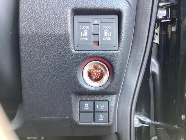 N-BOXカスタム G・Lターボホンダセンシング ナビゲーション ドライブレコーダー前後 ETC 両側パワースライドドア 運転席助手席シートヒーター オートリトラミラー フルオートエアコン クリアランスソナー 地デジ サイドカーテンエアバック VSA(26枚目)